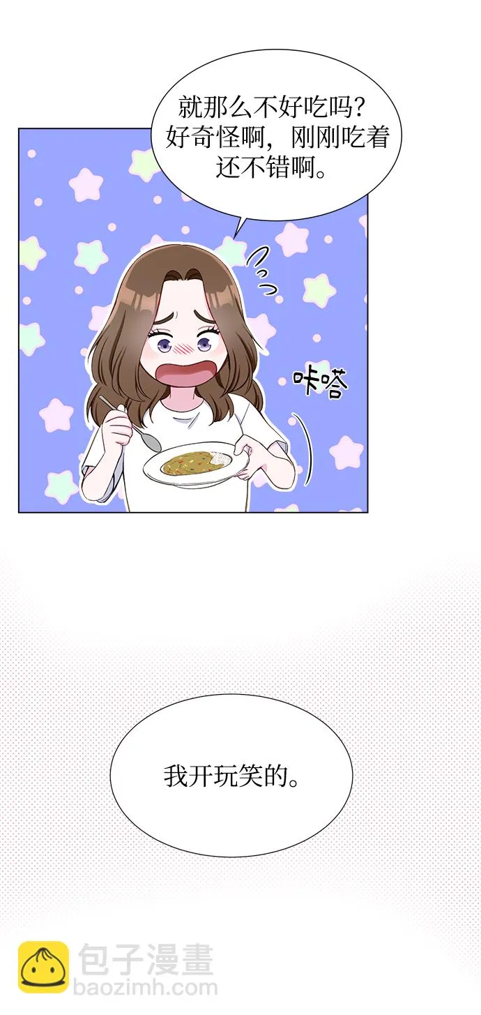 第12话 第16页