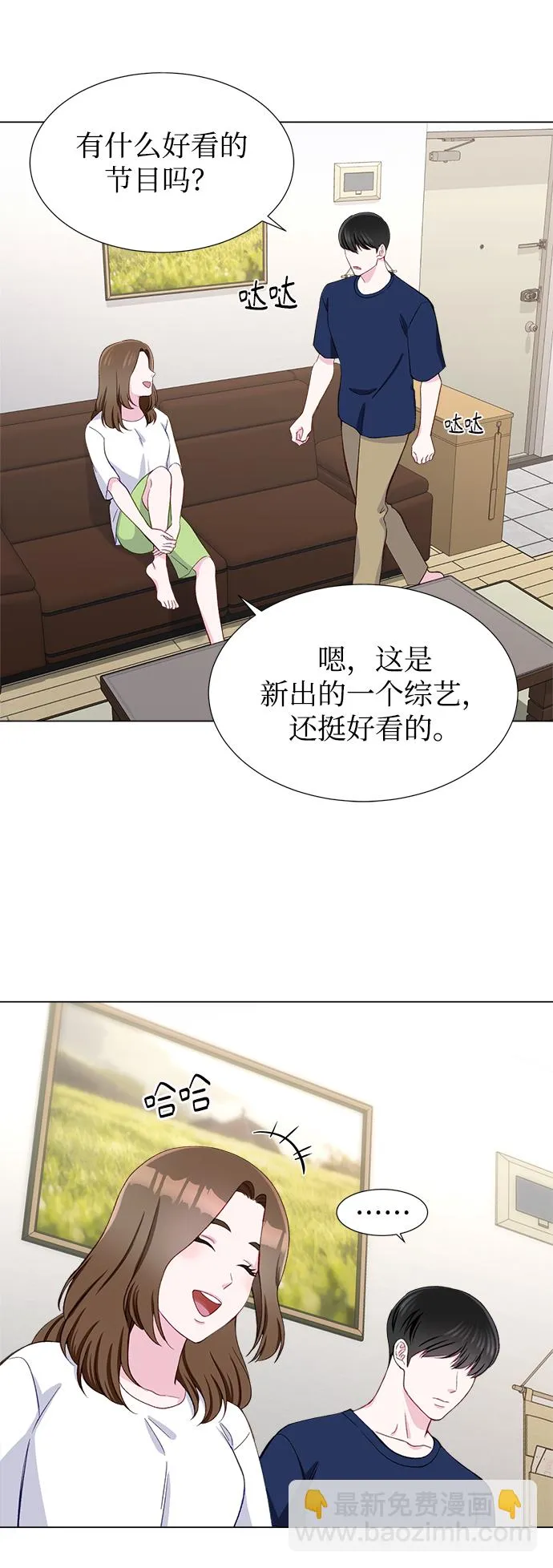第12话 第24页