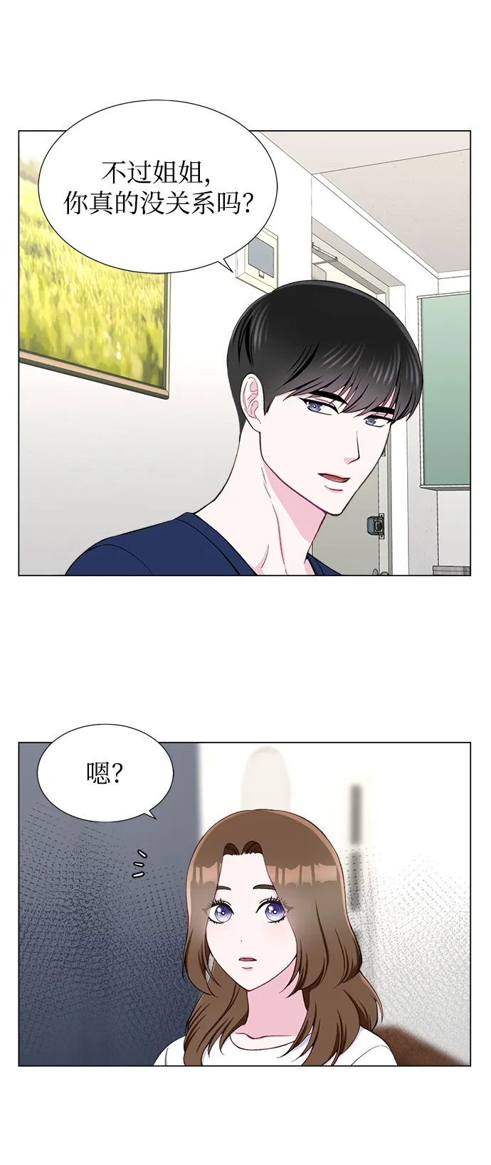 第12话 第25页
