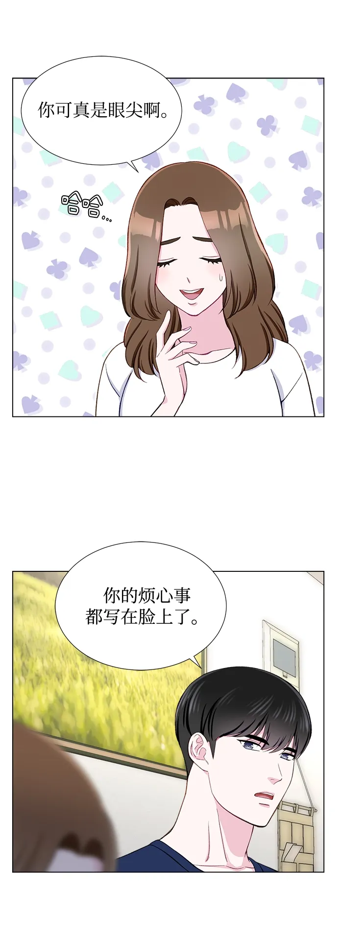 第12话 第27页