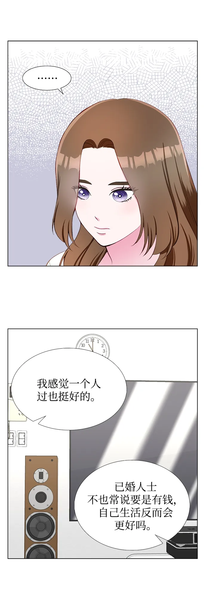 第12话 第30页