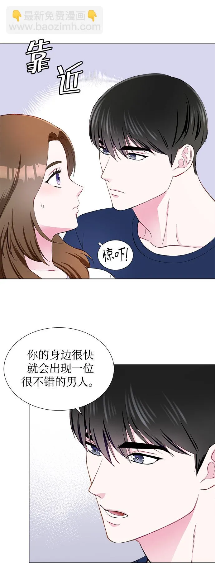 第12话 第32页