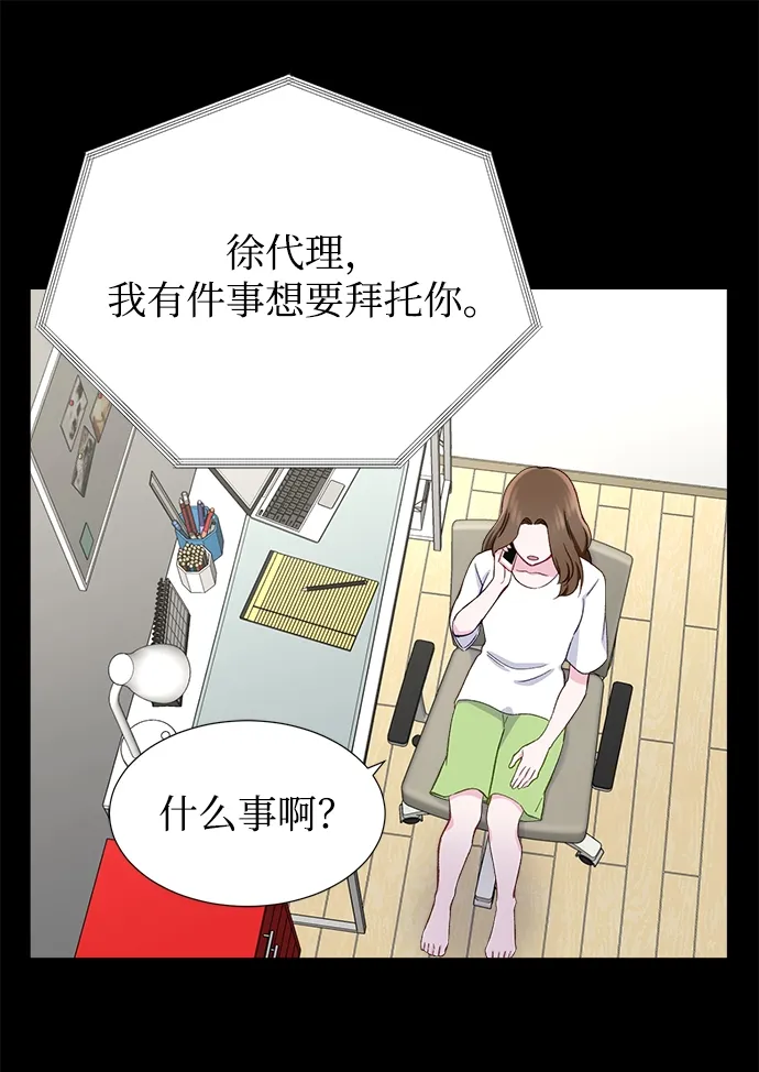 第12话 第38页