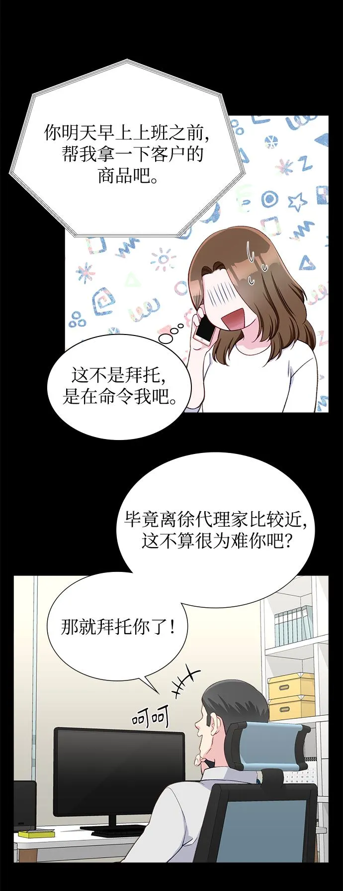 第12话 第39页