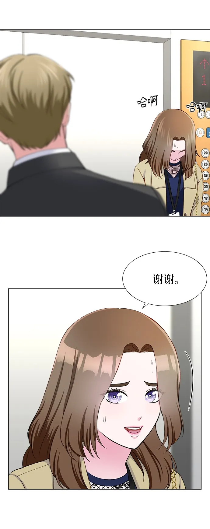 第12话 第45页