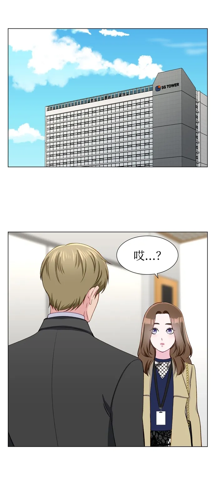 第13话 第3页