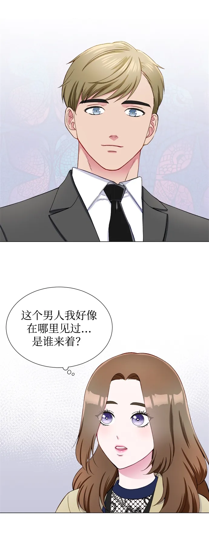 第13话 第4页