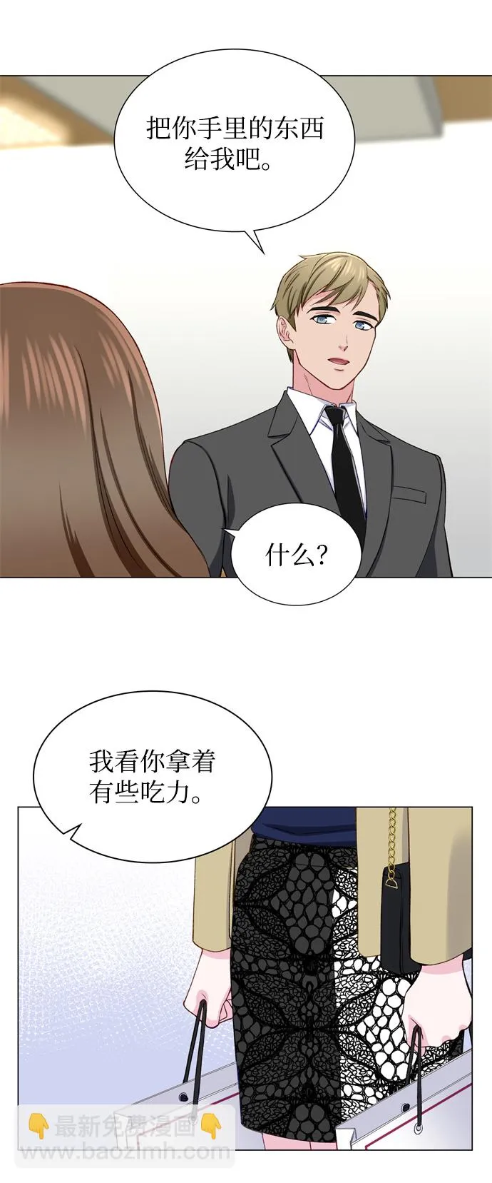 第13话 第7页