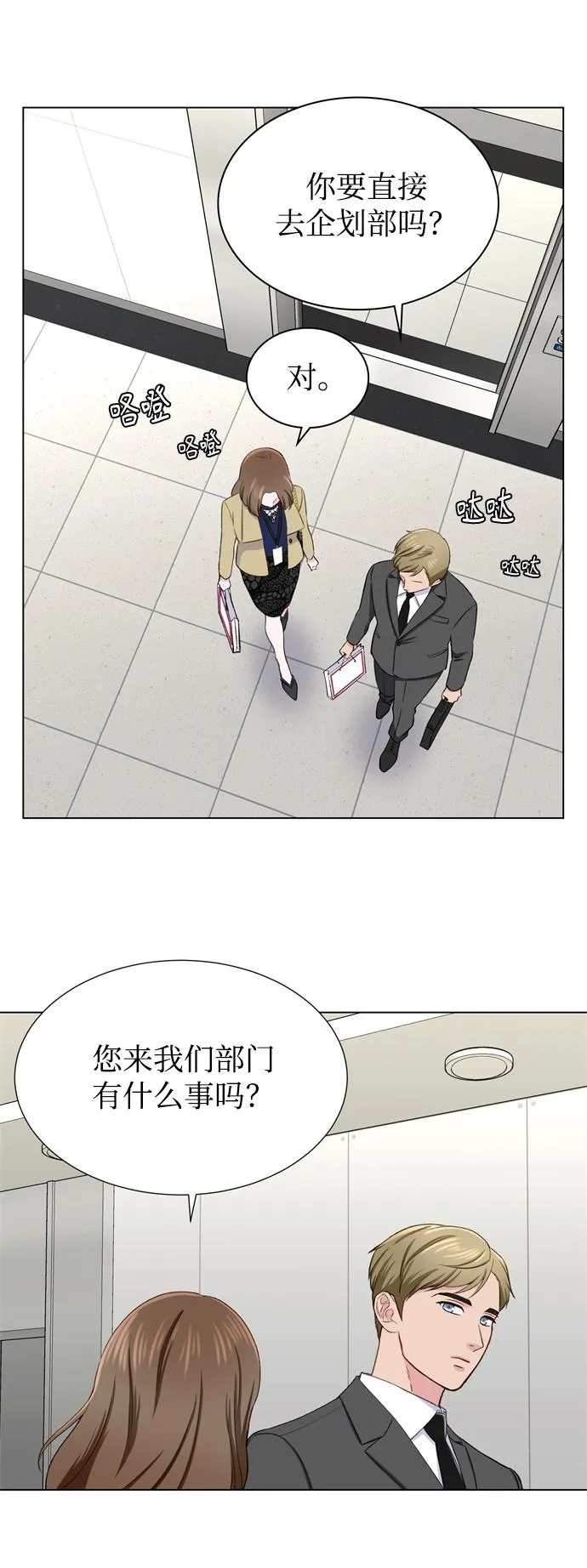第13话 第10页