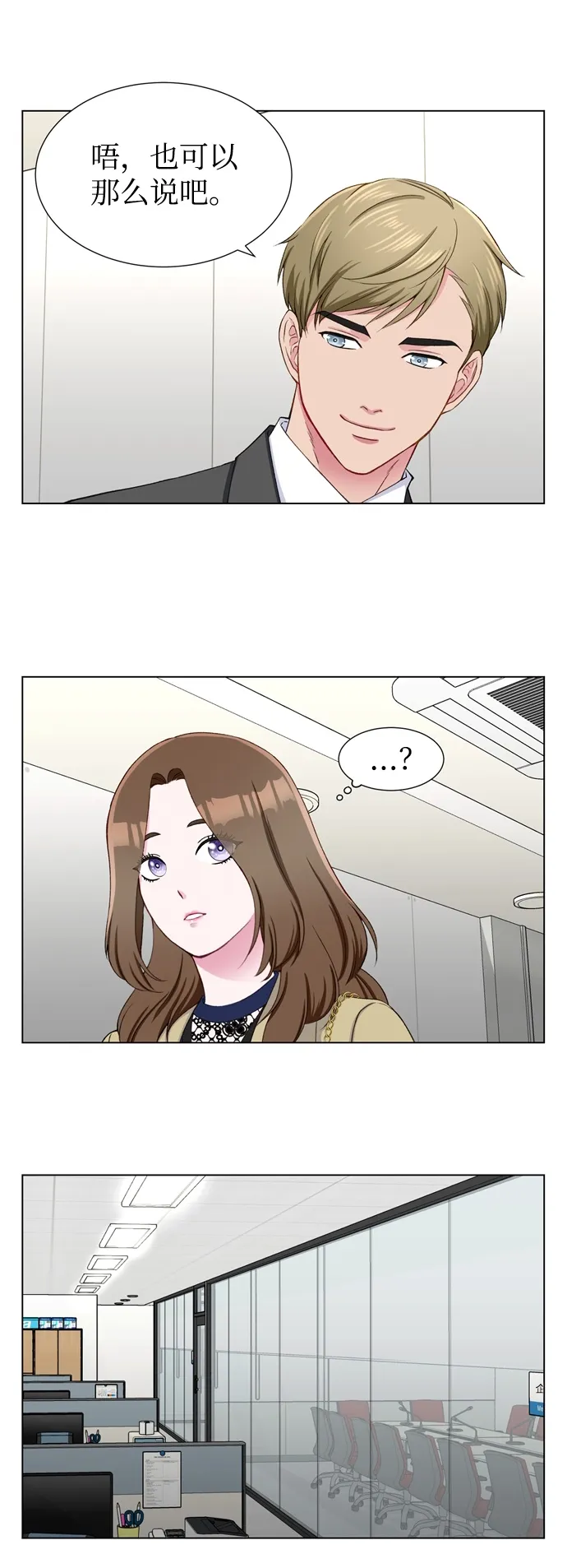 第13话 第11页