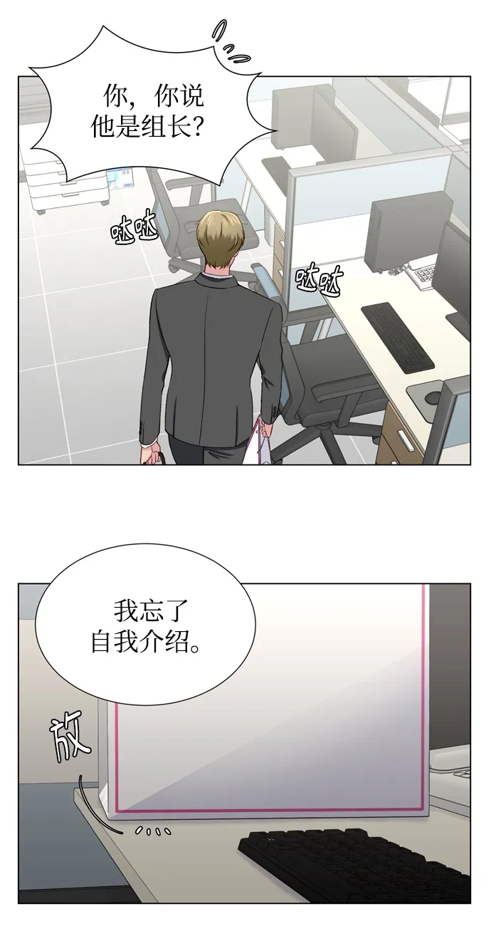 第13话 第14页