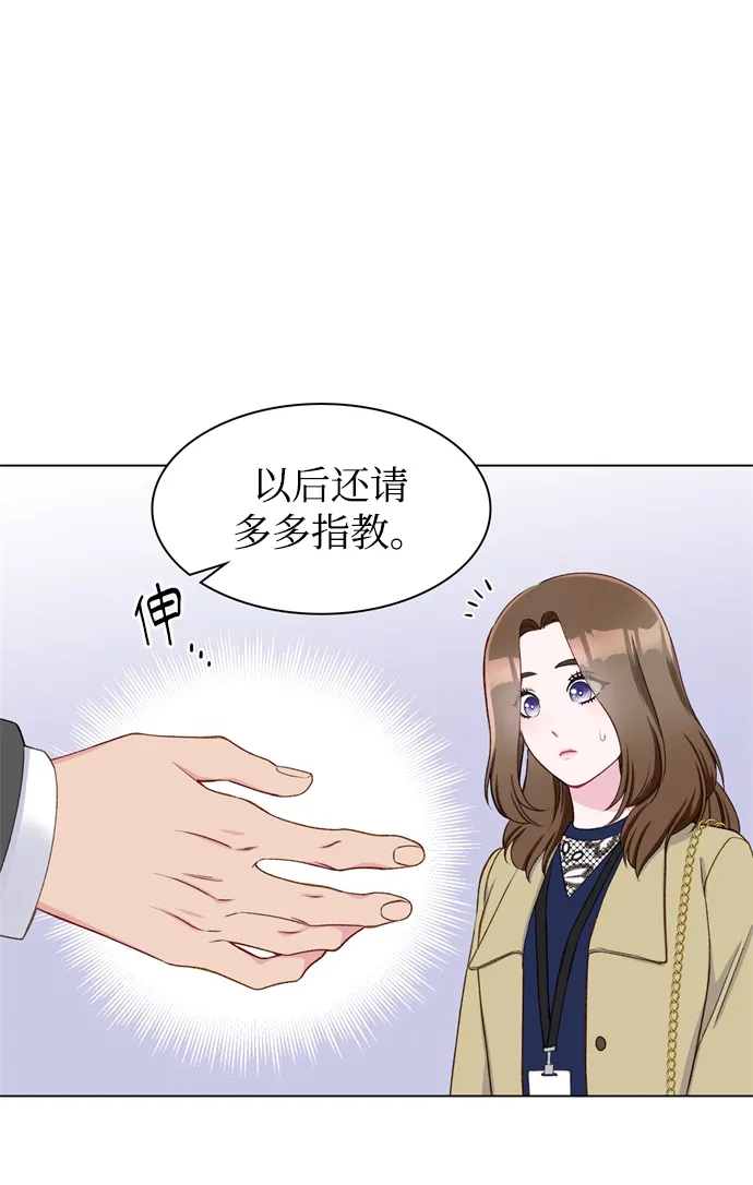 第13话 第16页