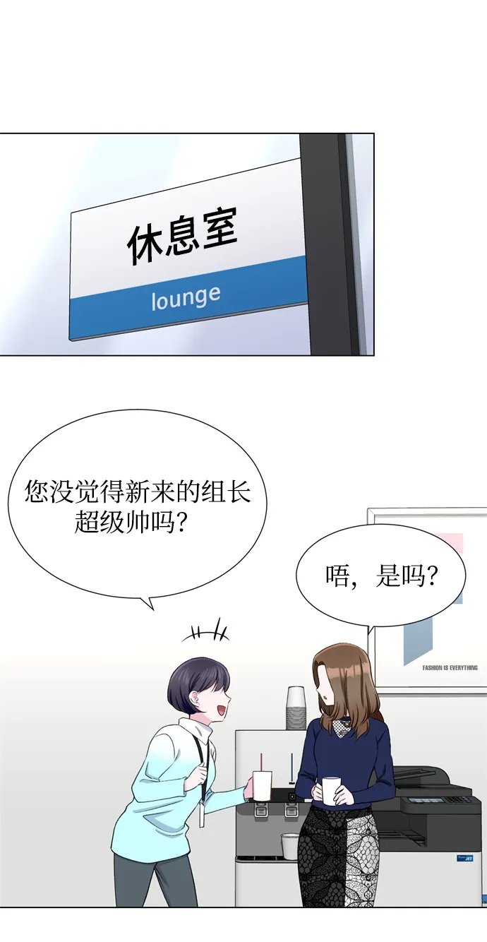 第13话 第18页