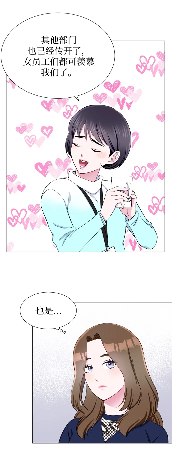 第13话 第19页