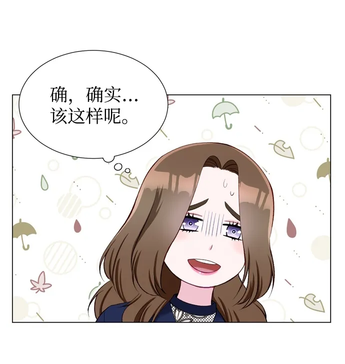 第13话 第22页