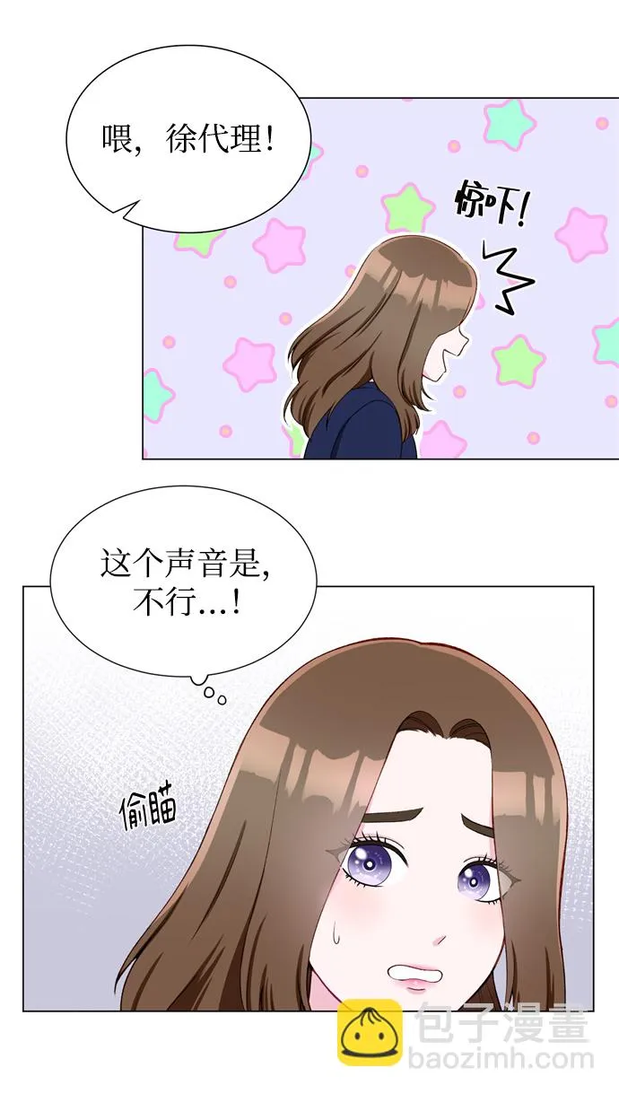 第13话 第25页