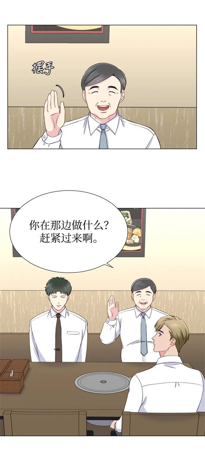 第13话 第26页
