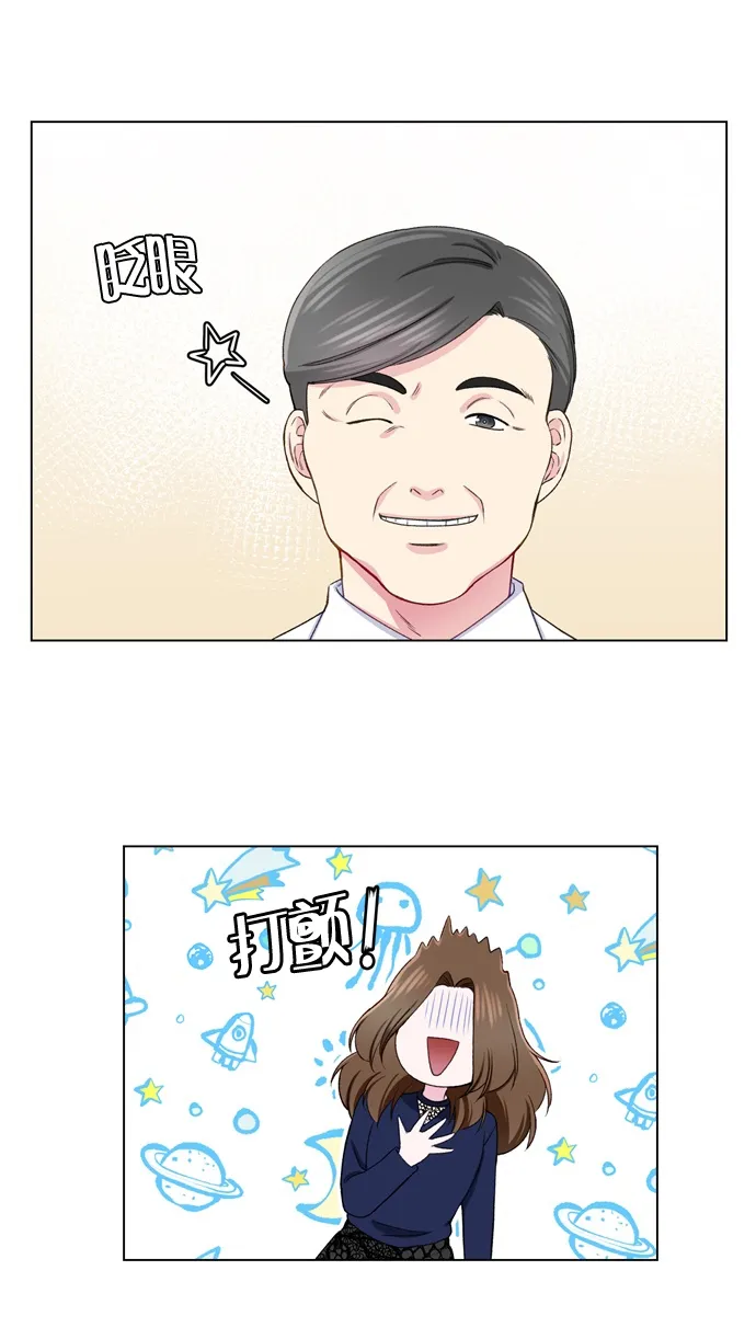 第13话 第27页