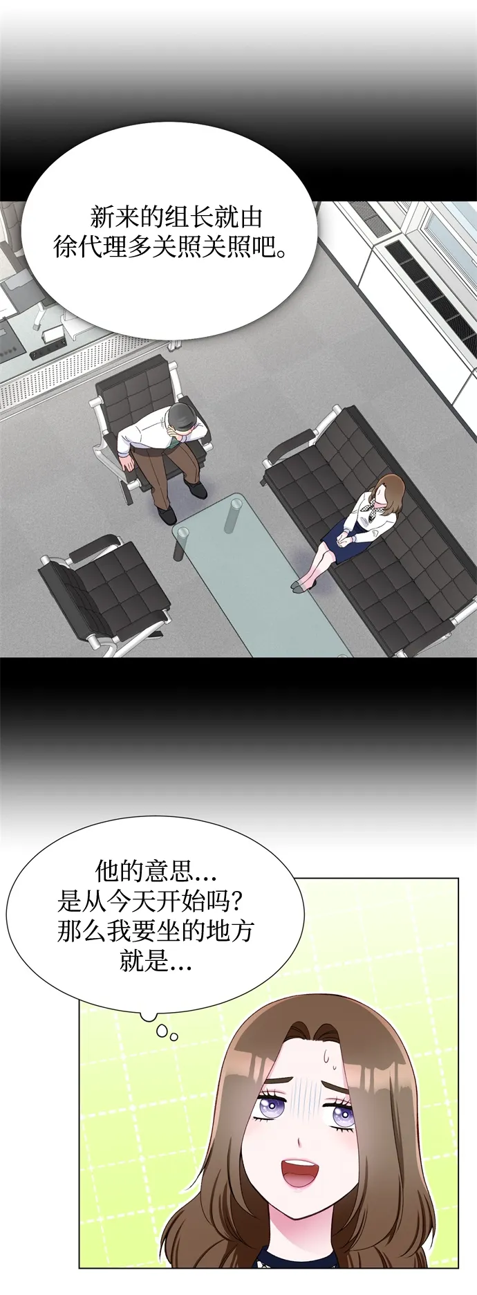 第13话 第28页