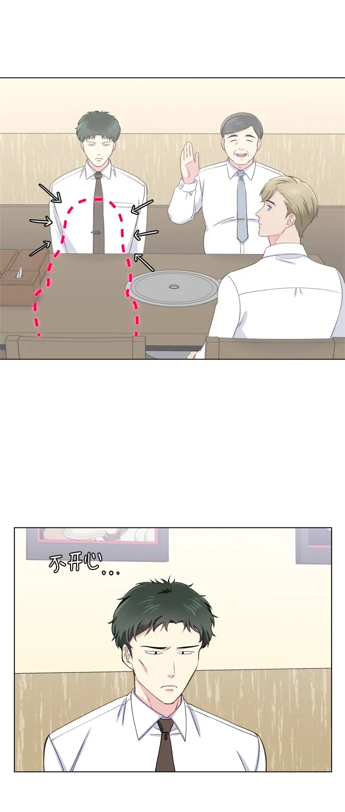 第13话 第29页