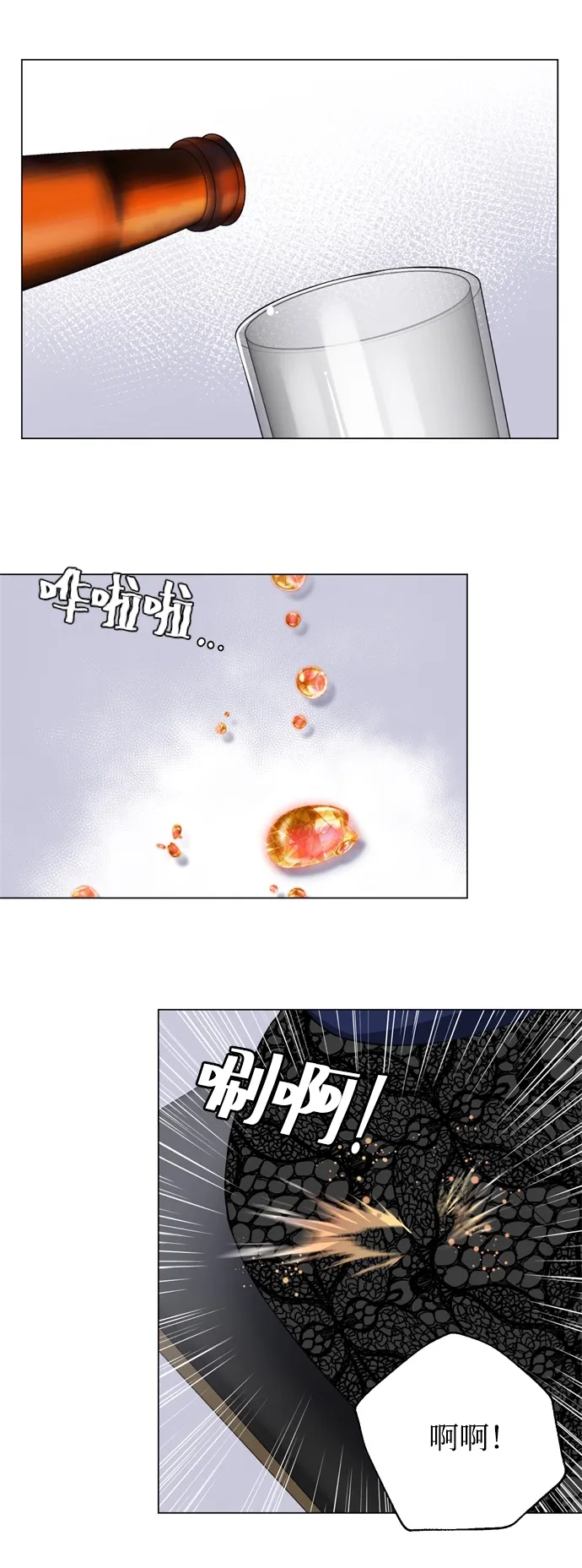 第13话 第34页