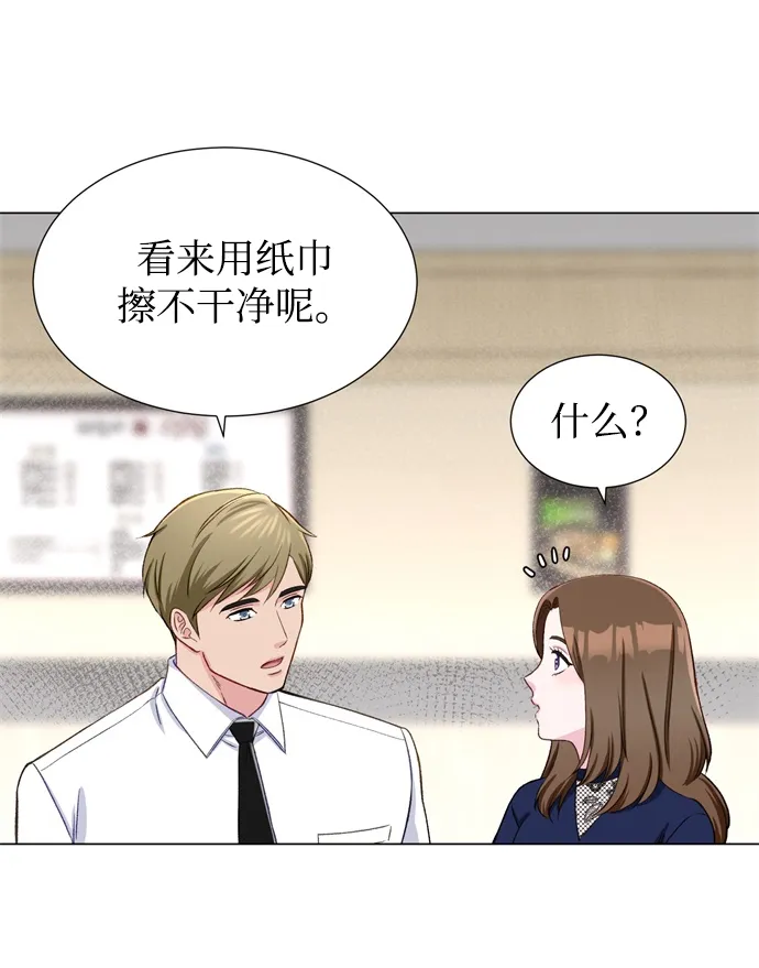 第13话 第37页