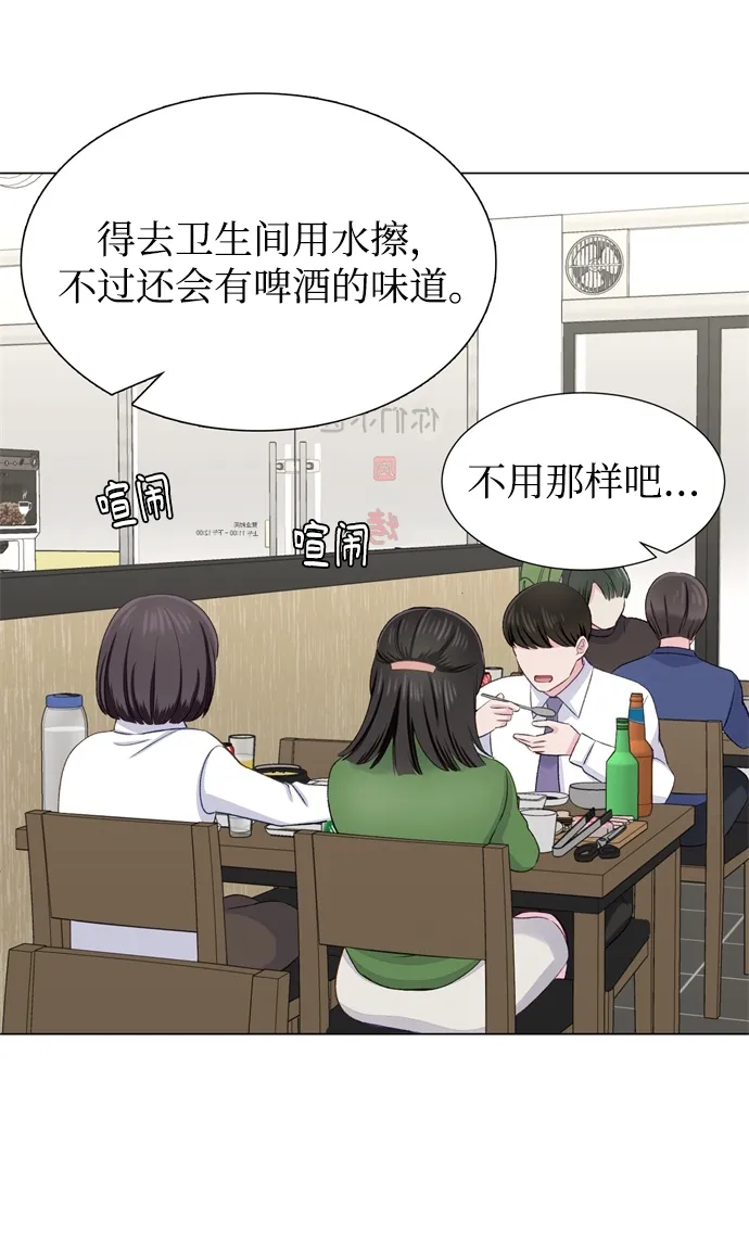 第13话 第38页