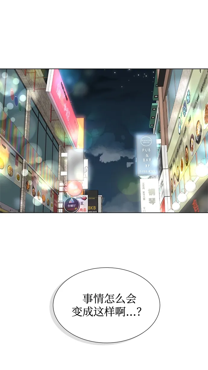 第13话 第40页