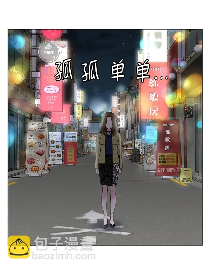 第13话 第41页