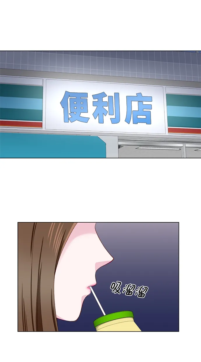 第14话 第3页