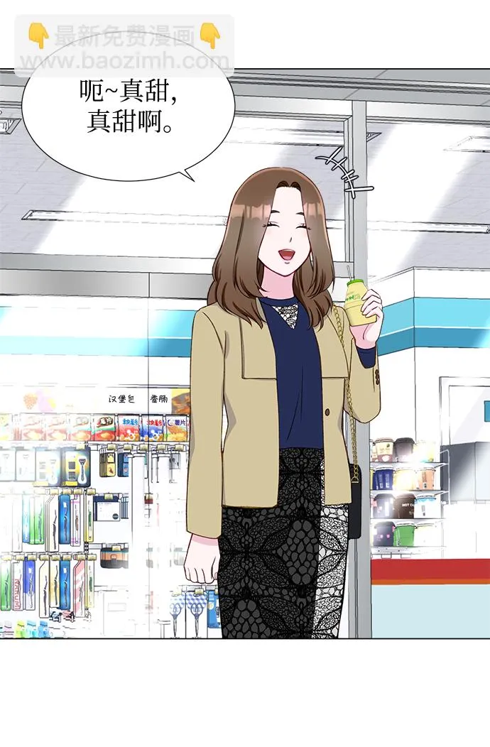 第14话 第4页