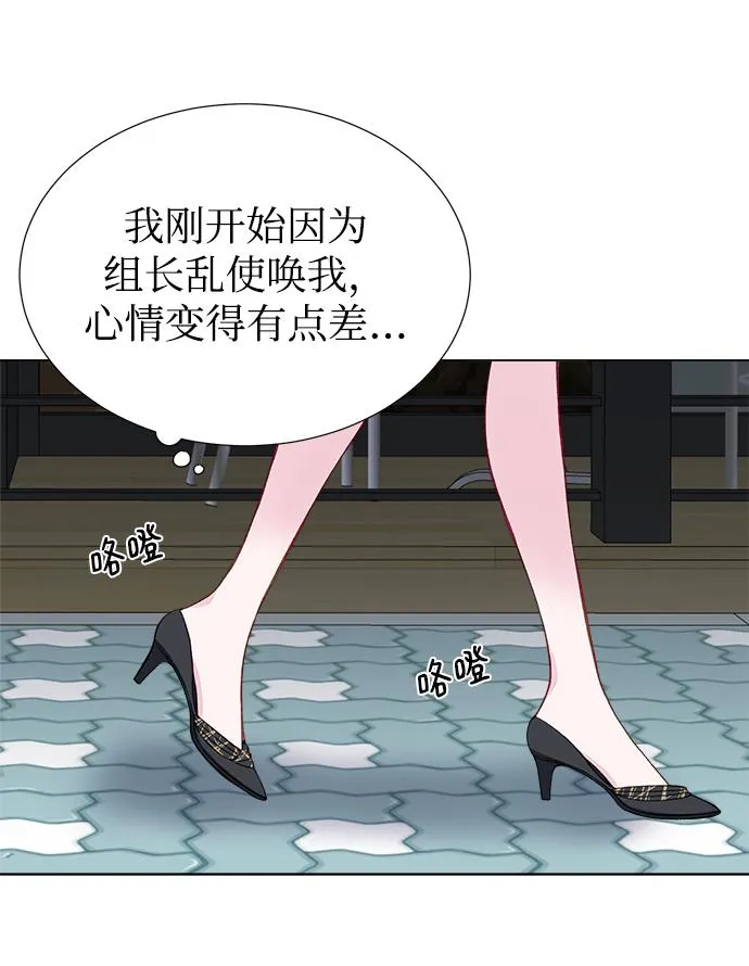 第14话 第6页