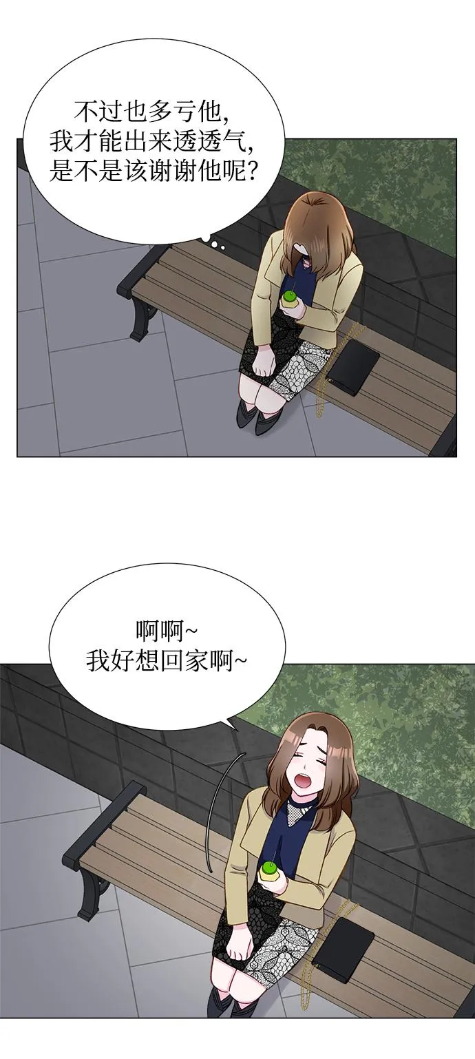 第14话 第7页
