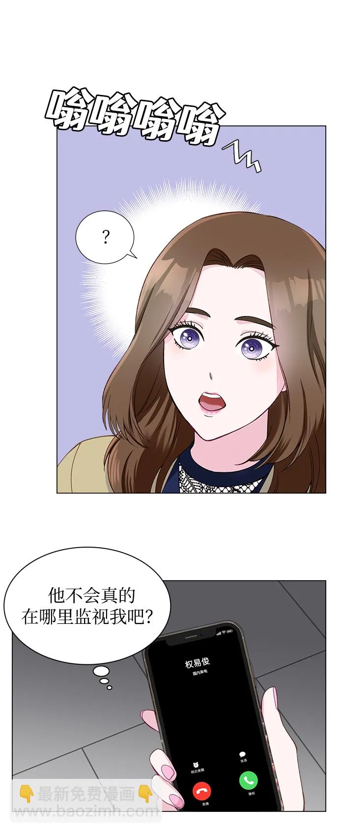 第14话 第8页