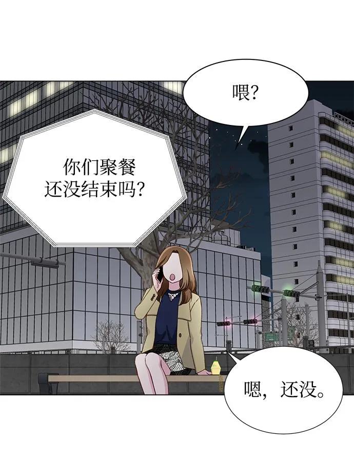 第14话 第9页