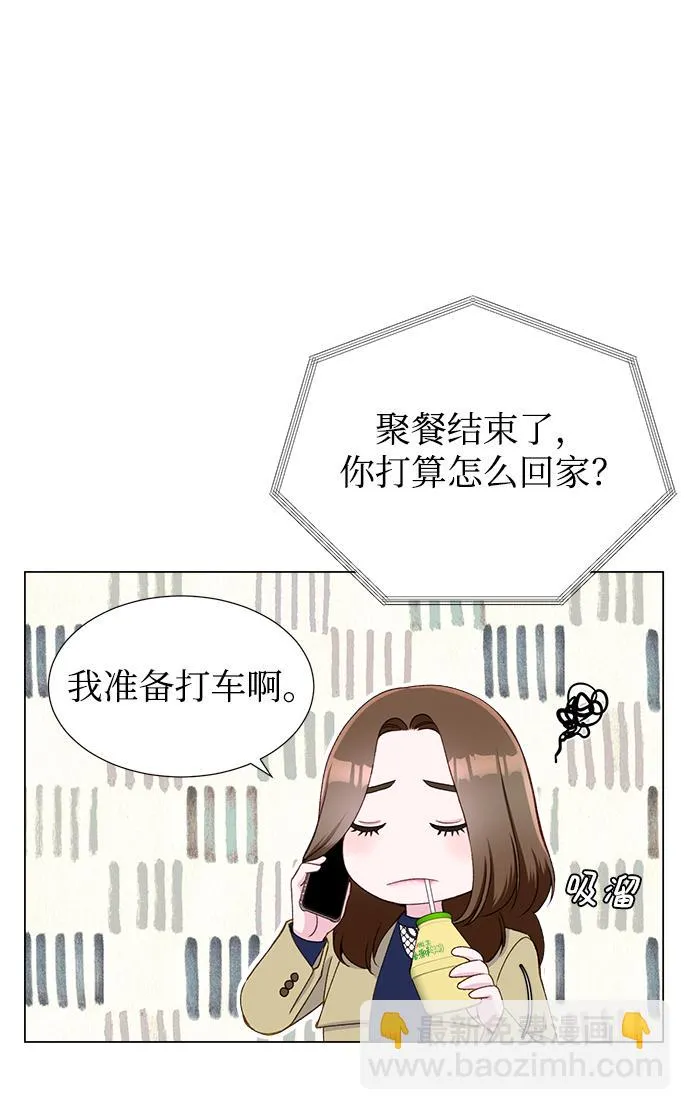 第14话 第11页