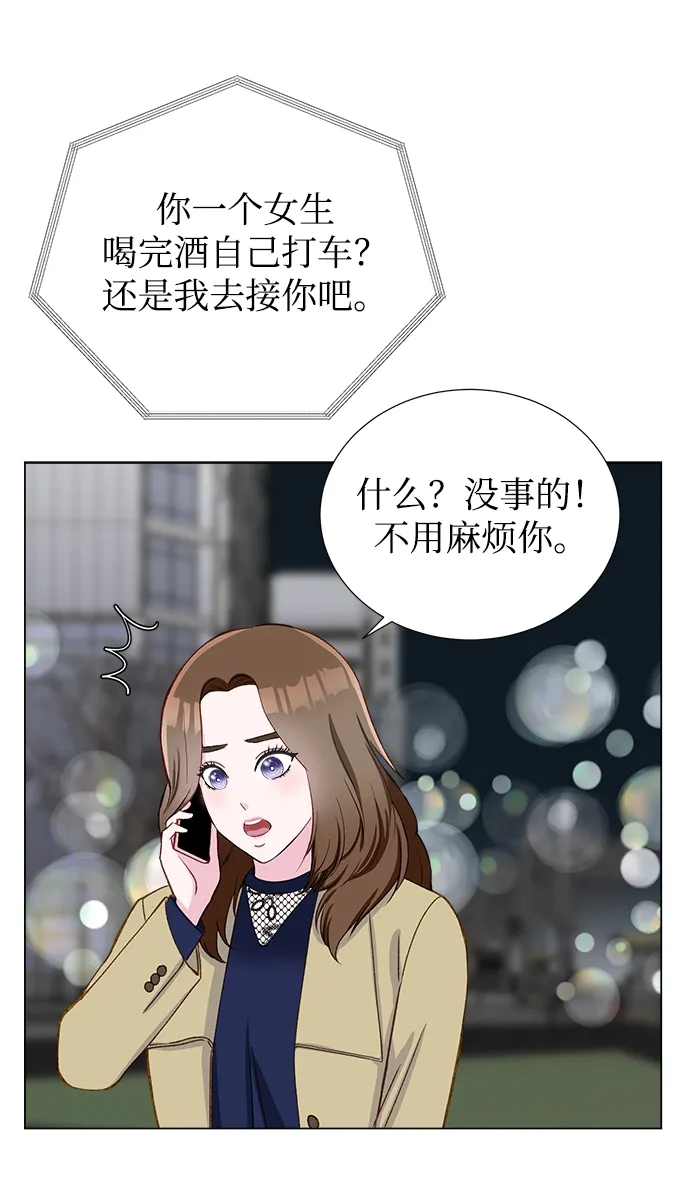 第14话 第12页