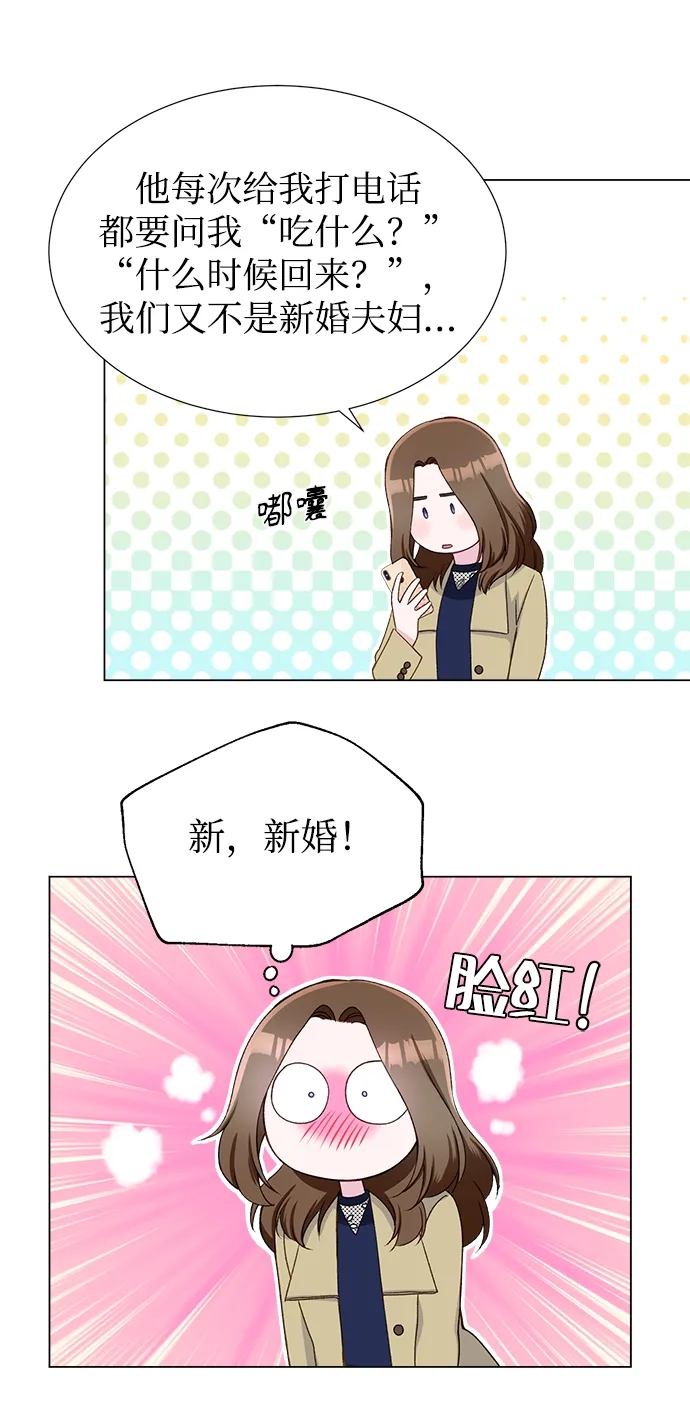 第14话 第14页