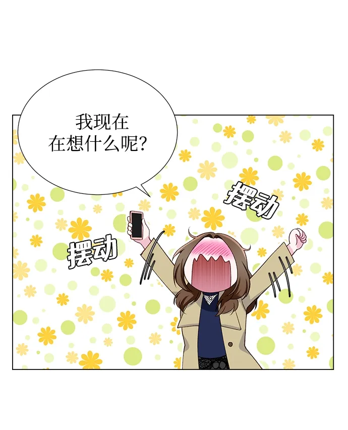 第14话 第15页