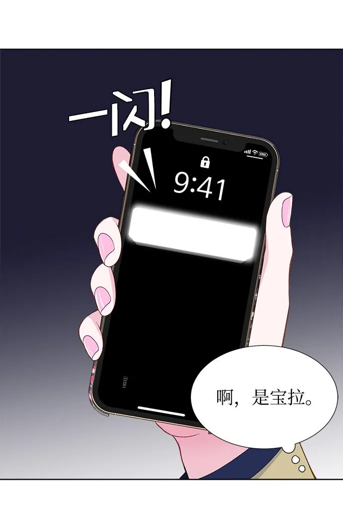 第14话 第16页