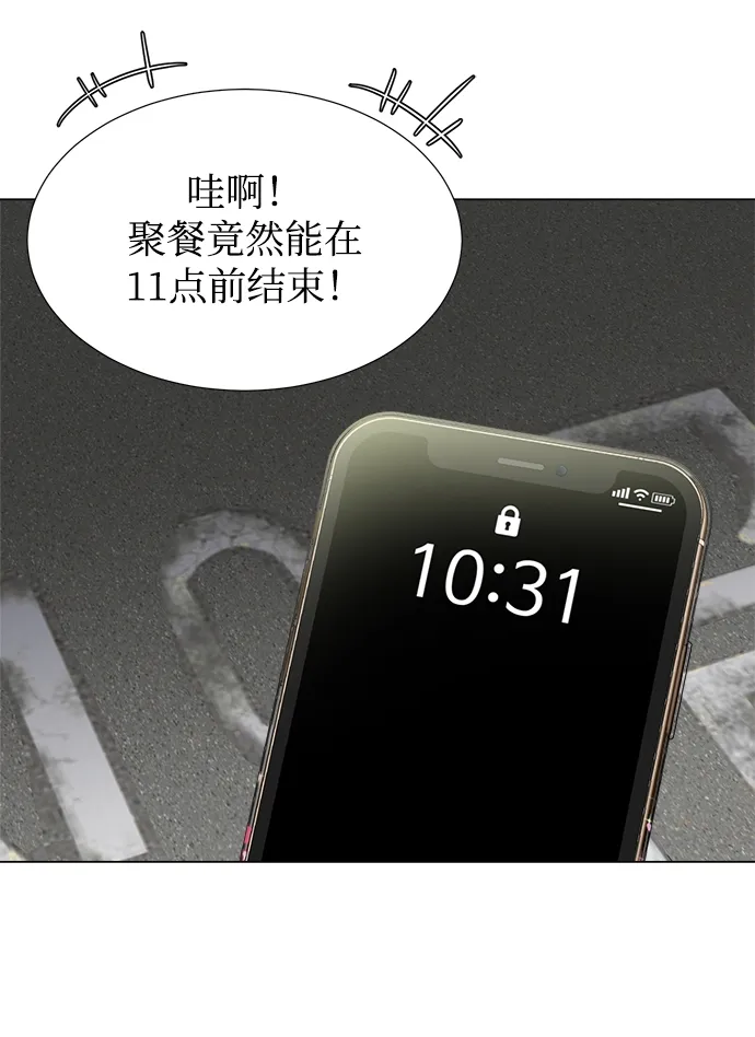 第14话 第19页