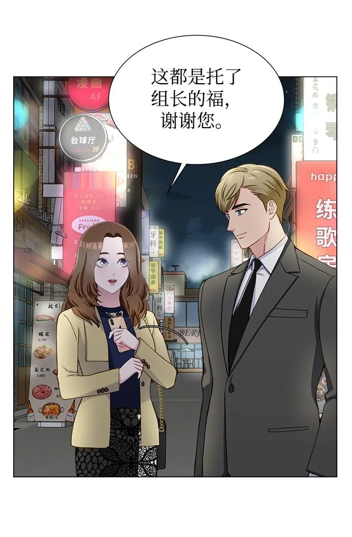 第14话 第20页