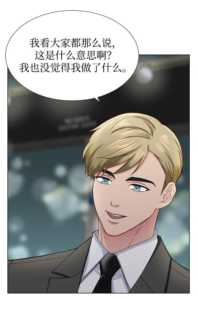 第14话 第21页