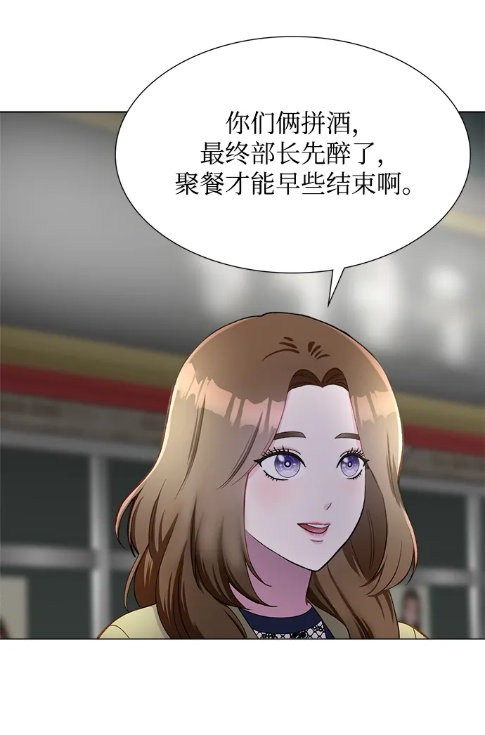 第14话 第22页