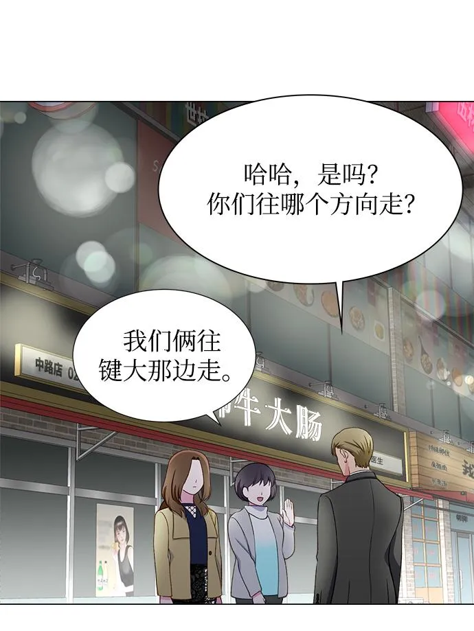 第14话 第24页