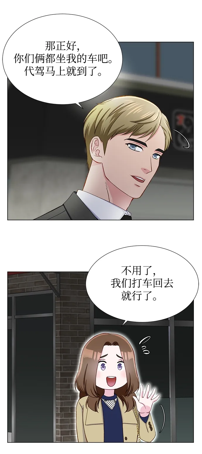 第14话 第25页