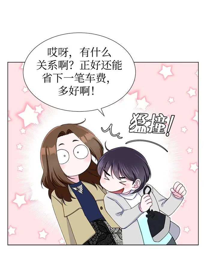 第14话 第26页