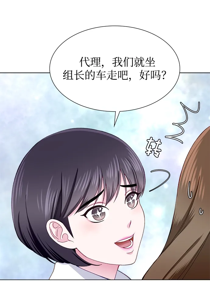 第14话 第27页