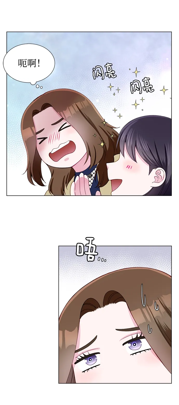 第14话 第28页
