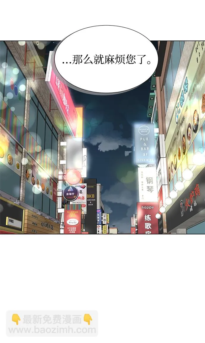 第14话 第29页